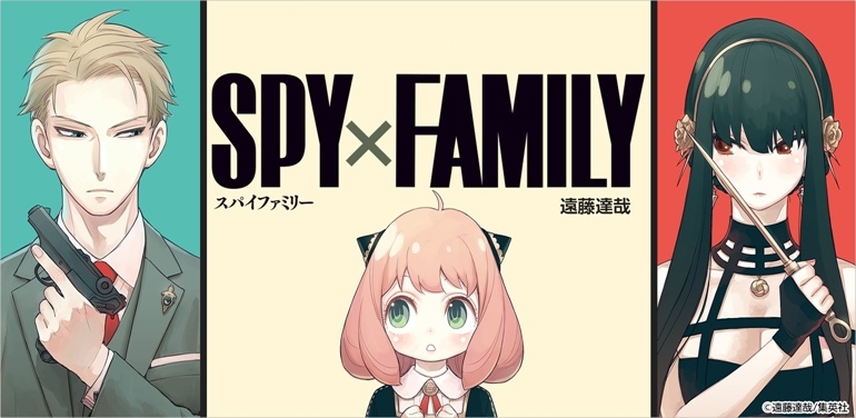 【推薦】遠藤達哉《SPY×FAMILY 間諜家家酒》心得安利 10 1619624874 5dc68c6b7ae1bf413bb034e1e0d7ab0c