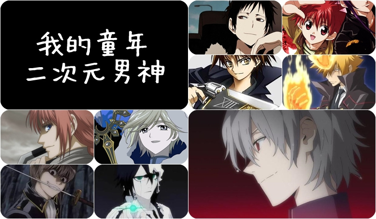 【懷舊】我的童年男神 7 1619625568 5a461346b000be21ef137d8050f18b85