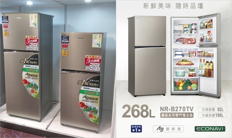【開箱】Panasonic國際牌 NR-B270TV-S1 冰箱 冷凍超大 12 1619625803 d4a043b78a60ec9ea3270c639826d8ea