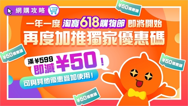 【淘寶618】第一次買特貨&官方集運貴爆 無線機械鍵盤/SANWA鍵盤托 14 1619625910 2d9fc7d6ee85c15bc1e402d5d8a89476