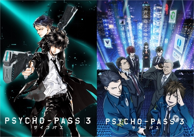 Psycho Pass 3 心靈判官第三季サイコパス動畫心得 宅宅生存日誌