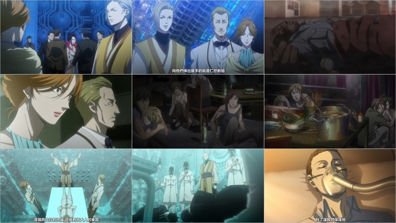 Psycho Pass 3 心靈判官第三季サイコパス動畫心得 宅宅生存日誌