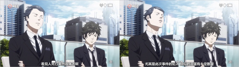 Psycho Pass 3 心靈判官第三季サイコパス動畫心得 宅宅生存日誌