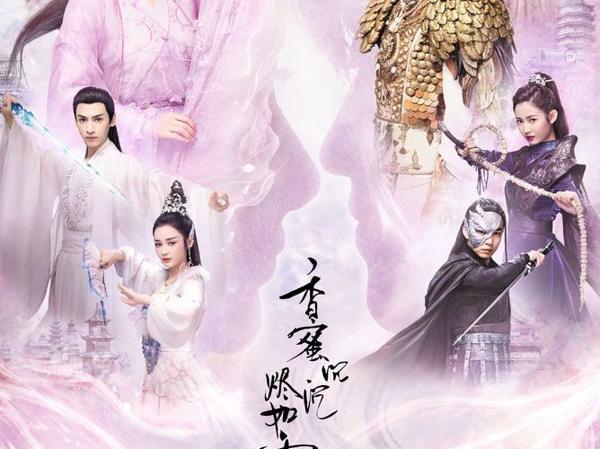 電視劇《香蜜沉沉燼如霜》近年古偶仙俠劇的指標(上) 9 1619627804 e52c7cf6f513fb4d4aae3a79dcb2d1ad
