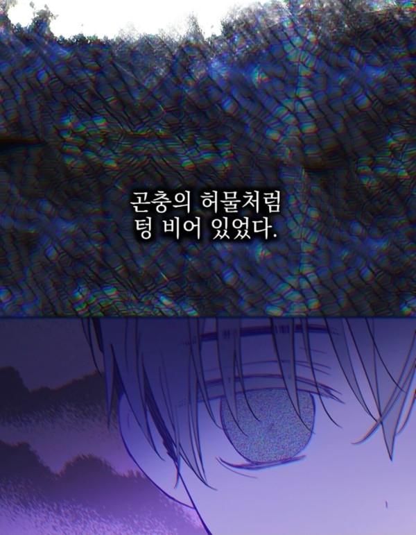 情感麻痺──被剝奪一切感官的修道院記憶